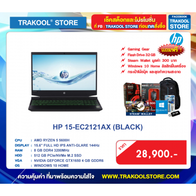 PC/タブレット ノートPC HP - Gaming Notebook